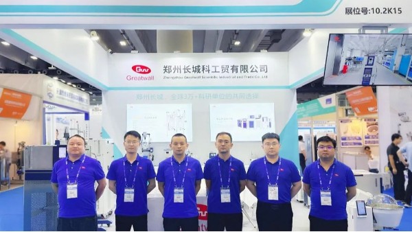 展会进行时|强企云集,共襄盛举,长城科工贸携品质设备亮相第92届中国国际医药API China展！