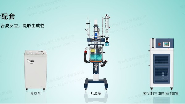玻璃反应釜的安装流程
