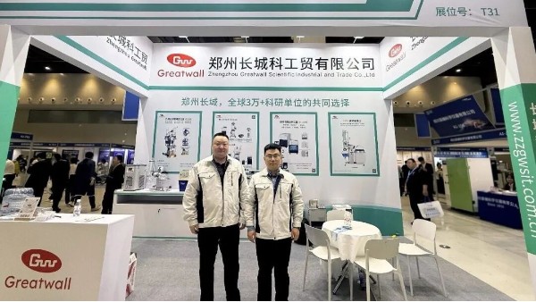 诚邀莅临|星空真人亮相 2026第14届华中科教仪器展!