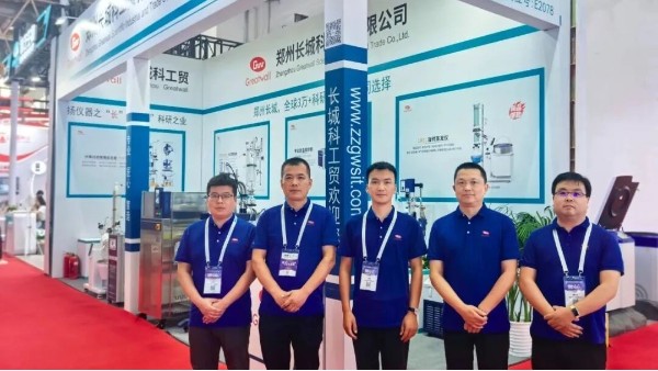 郑州长城科工贸亮相第二十一届北京分析测试学术报告会暨展览会（BCEIA 2025）